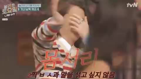 넉살 몸서리