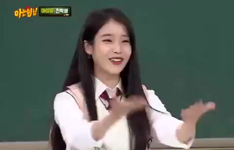 아이유 아는 형님 호동이덕분