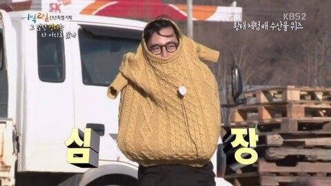 심장