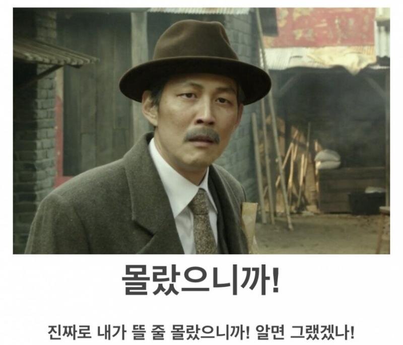 몰랐으니까