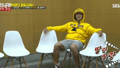 김종국 박보영 런닝맨