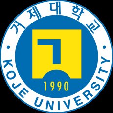 거제대학교 대학교 로고