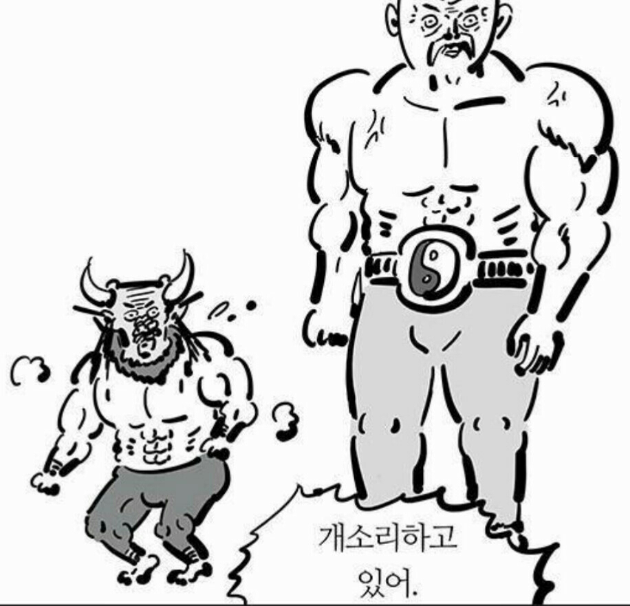 멍멍 개 개소리 한심 정색 팩폭 근육남 헤이하치 무시 덩치 짤