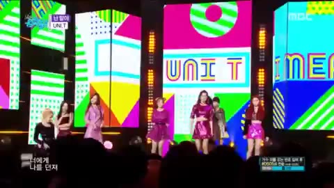 유니티 - 난 말야(UNI.T - I mean) 쇼 음악중심 의진 앤씨아 윤조