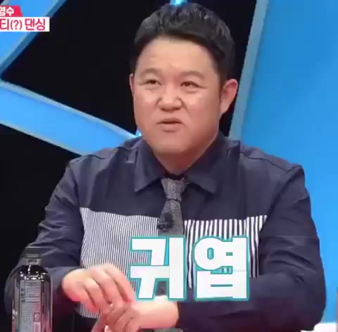 김구라 귀엽 동상이몽2_너는 내 운명
