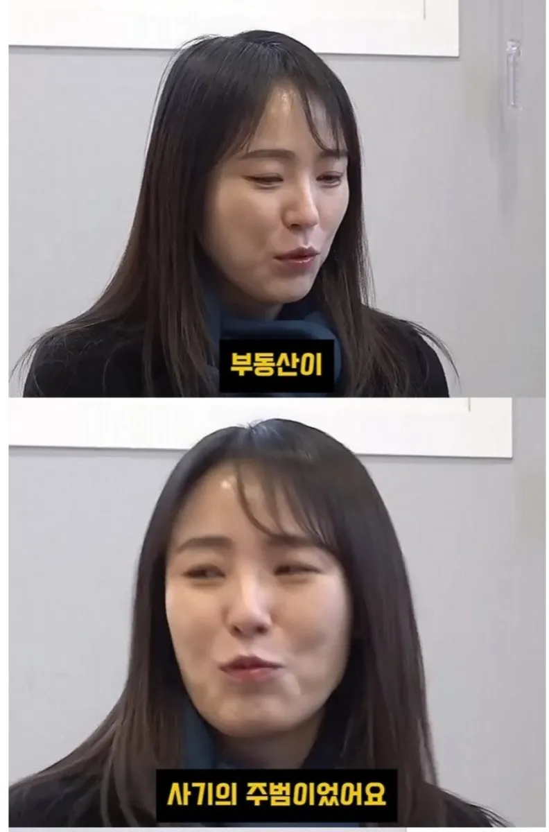 사기의 주범 리액션