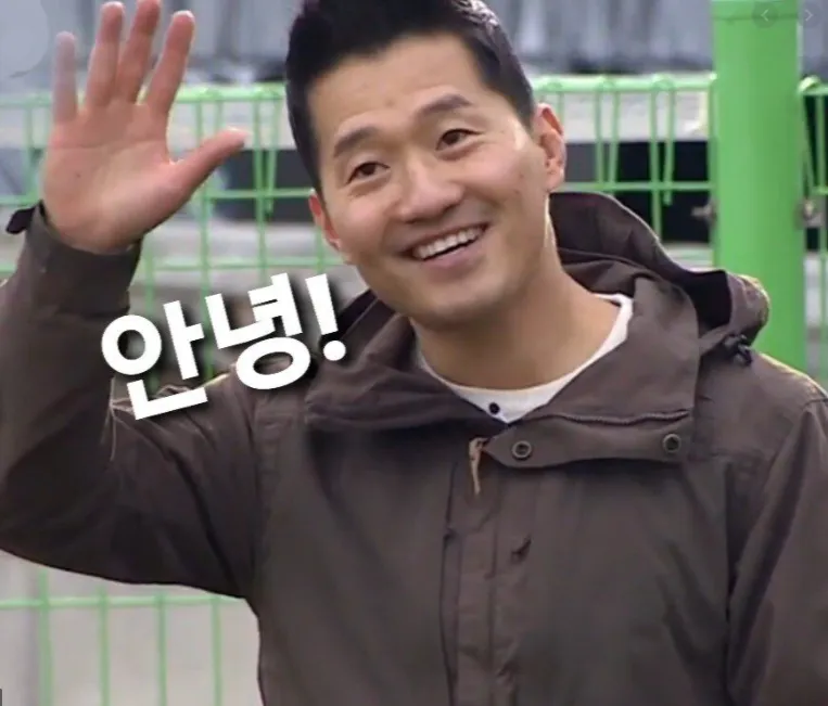김인우안녕 강형욱 안녕 인사 반가움 웃음 손인사 개는훌륭하다 방긋