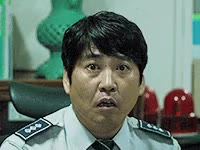 어? 최귀화 경찰 당황 놀람 충격 리액션 멍미