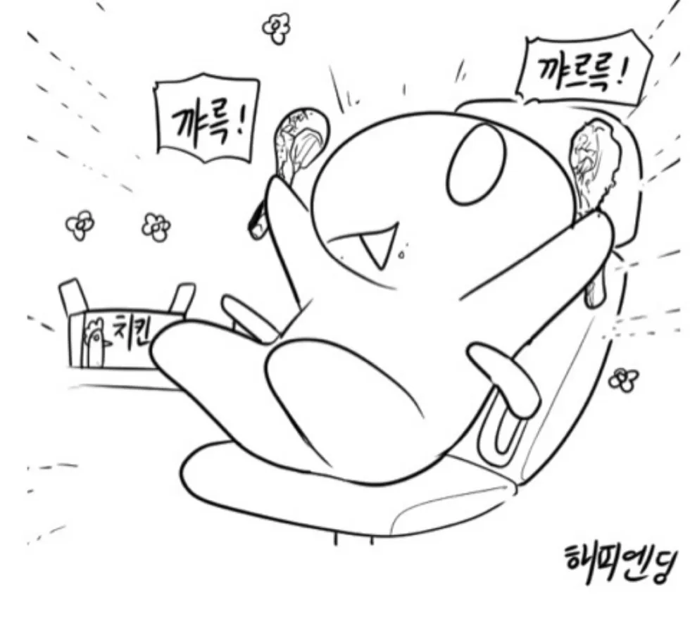 레바치킨