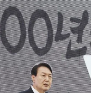 윤석열 XX년 확대밈 확대짤 확대 증거 패러디