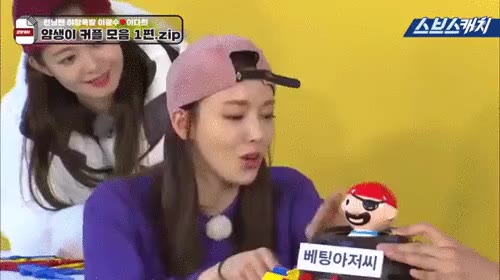 너진짜나빴다 나빴다 얍쌉 이다희