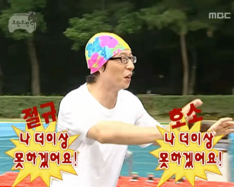 더이상 못하겠어요