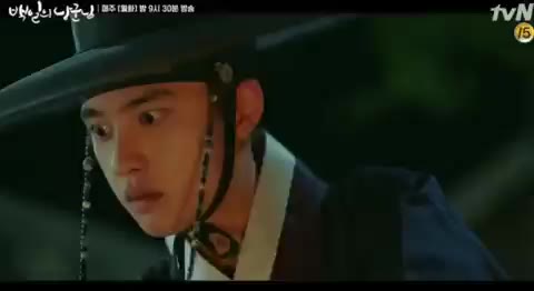백일의 낭군님 백일의 낭군님 도경수 놀람