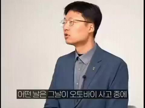 이국종 교수 수술장 아스팔트 중증외상센터 의사 현실 고충
