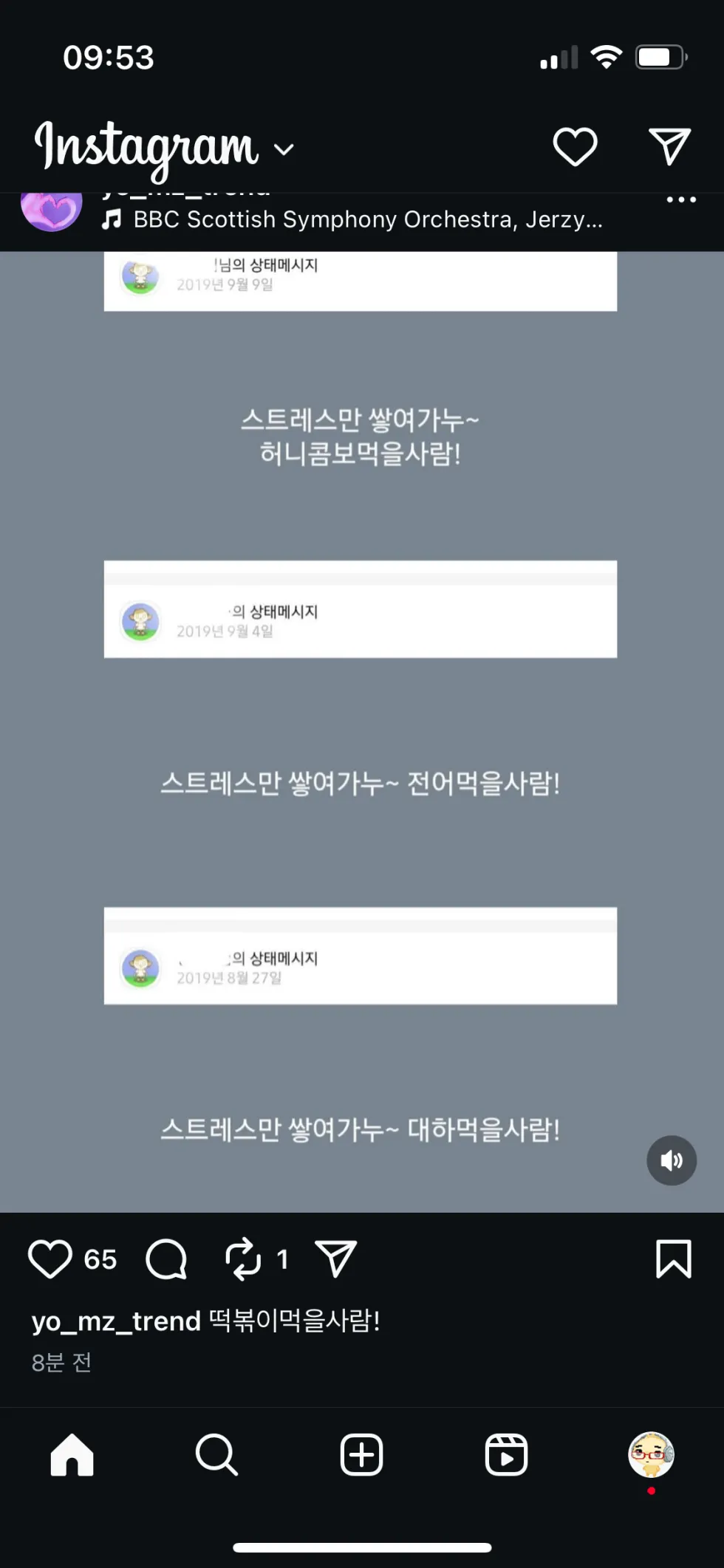 쌓여가누