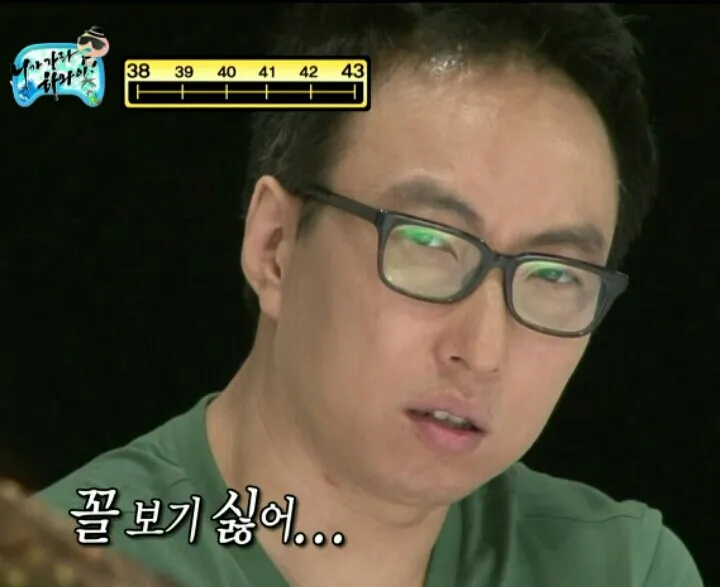 오늘의짤방