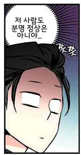 비정상 쯧쯧 ㅉㅉ