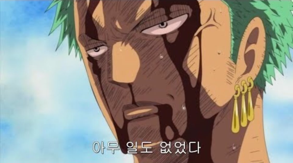 조로 아무일도 아무일도없었다