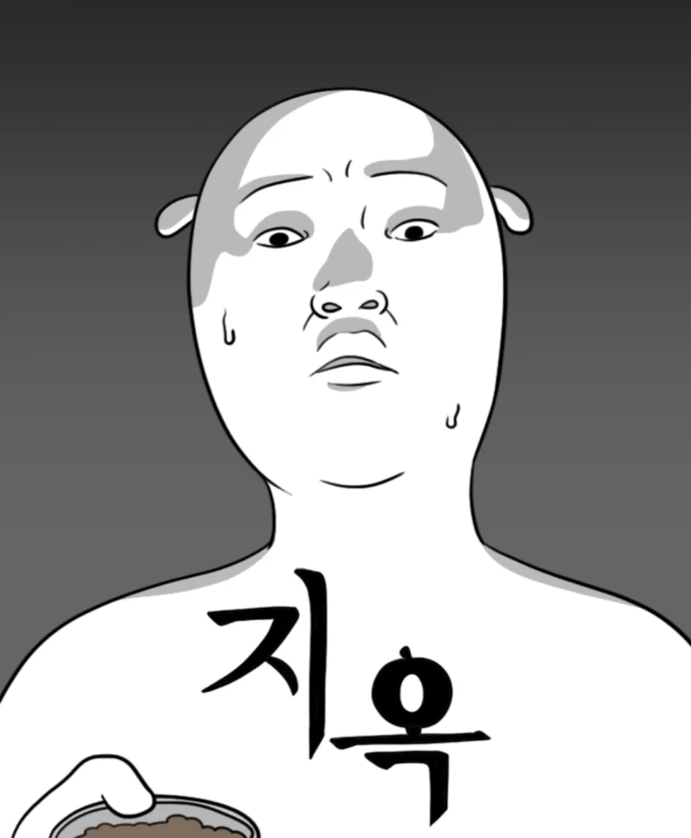 지옥 절망 현타 충격 멘붕 직장인 월요병 식은땀 고통