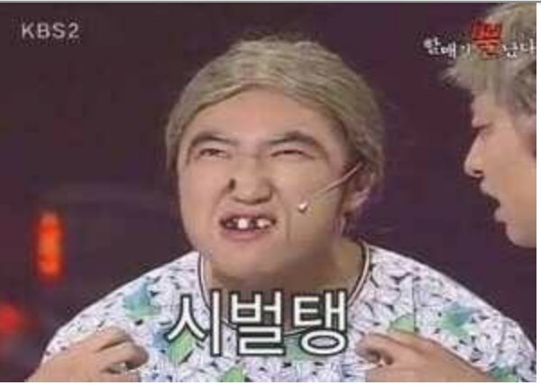 화가난다 분통 화남 짜증