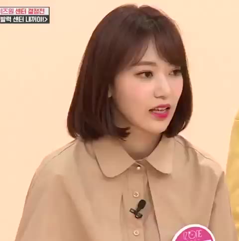 아이돌룸 아이돌룸 사쿠라 미소