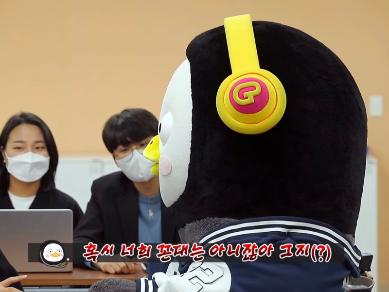 꼰대 펭수 저격 너희 꼰대는 아니잖아 그지 사이다 사회생활 웃긴 짤