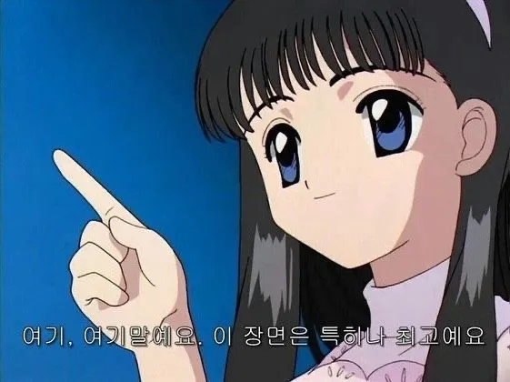 여기 여기말예요 이 장면은 특히나 최고예요 지적