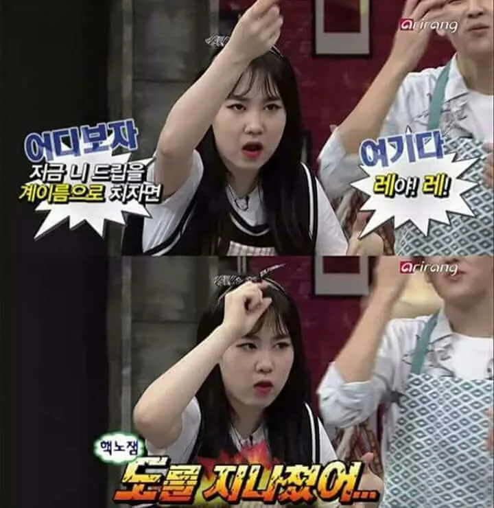 레야레!!!