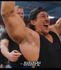 이노무 자슥
