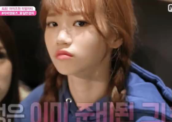 아이즈원 김채원 공격성 카리스마 그녀들