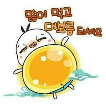 추석짤