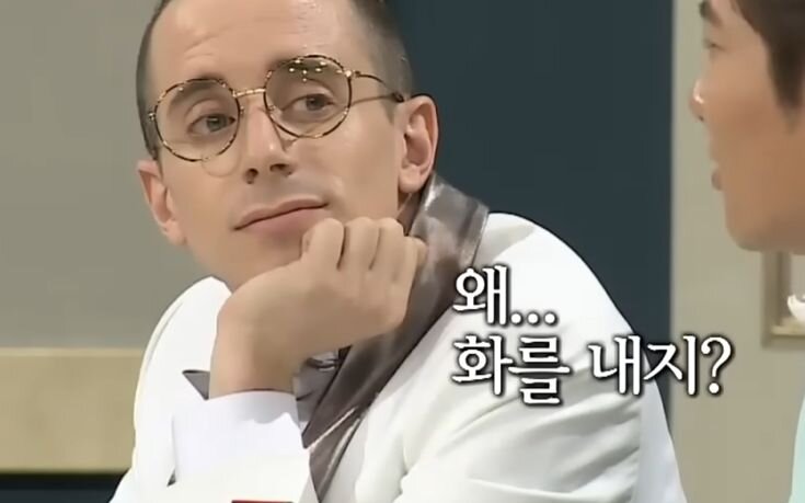 왜 화를 내지