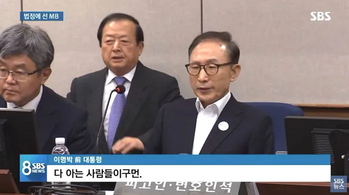 이명박