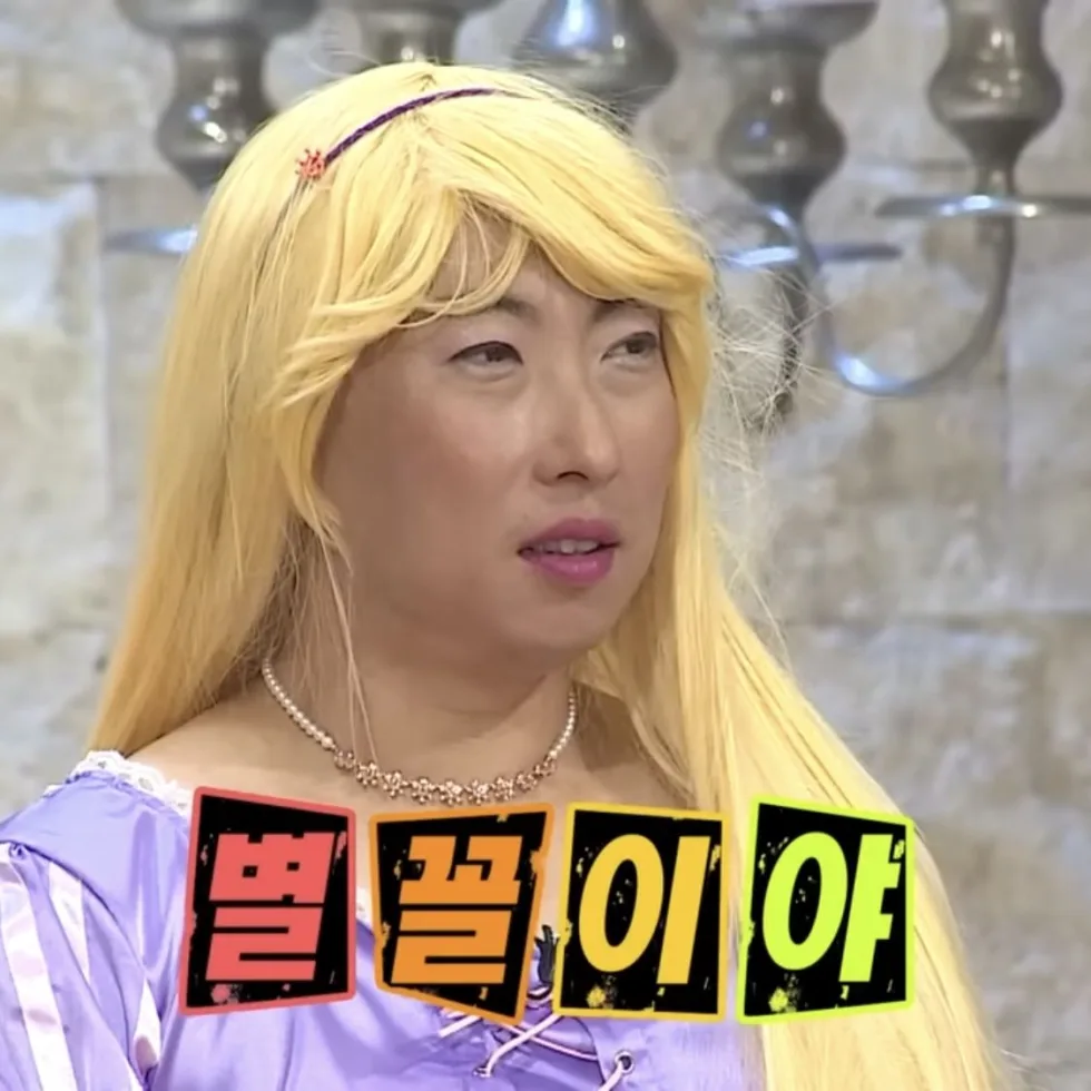 47개의 웃긴 아이디어 짤방 웃긴짤 유머