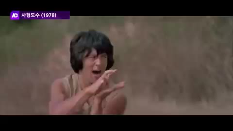 궁극기 필살기 성룡