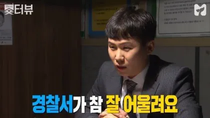 화남