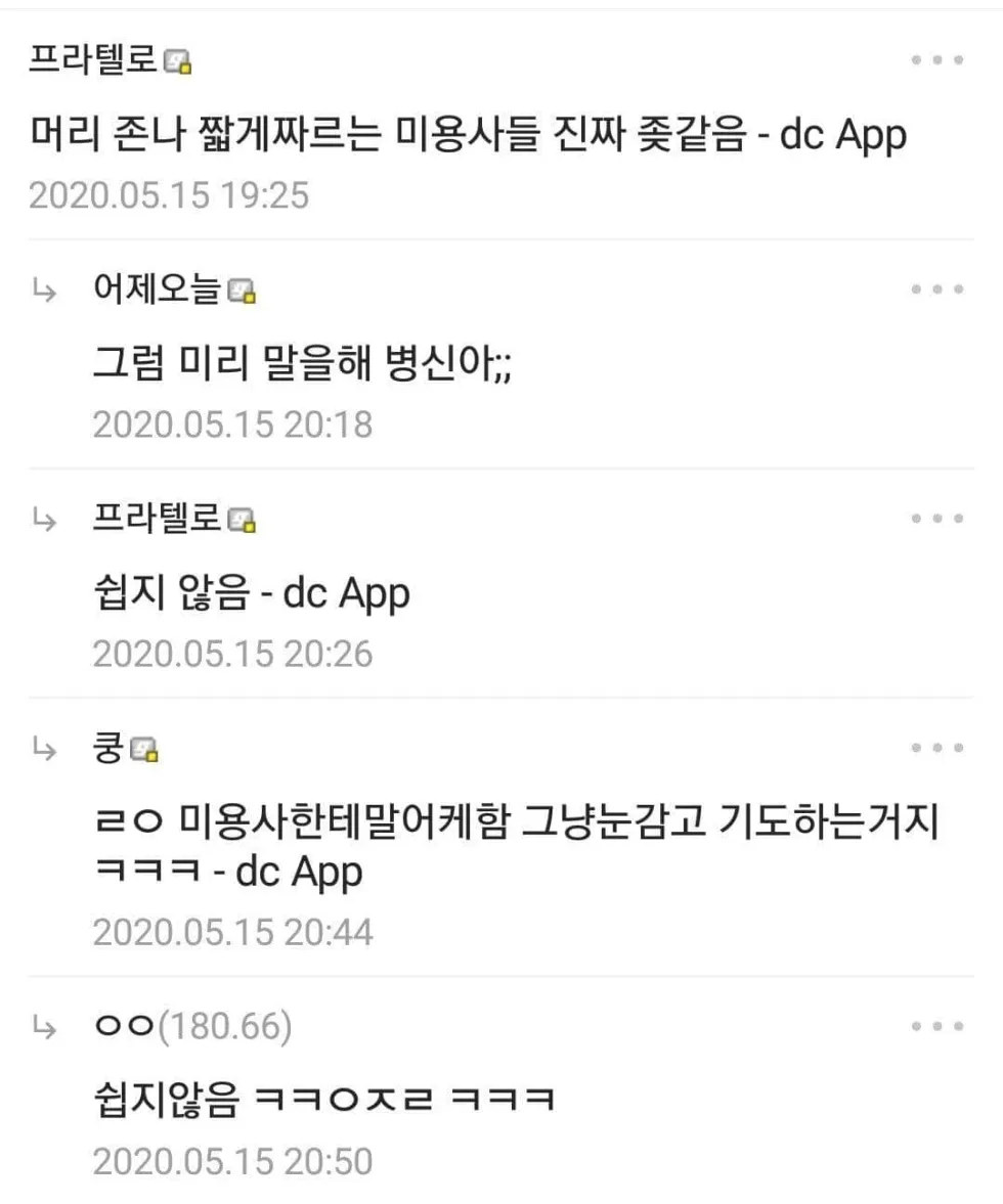 쉽지않음
