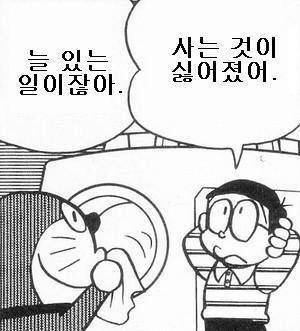 하기싫어 살기싫어 무기력 늘 있는 일이잖아