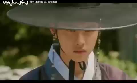 백일의 낭군님 백일의 낭군님 엑소 도경수 미모