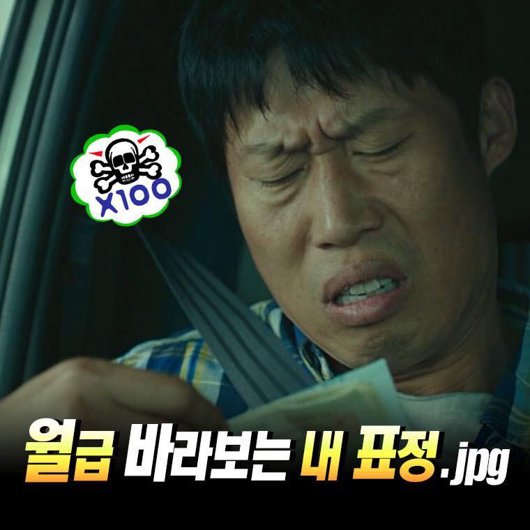 월급 자증 회사원 직장