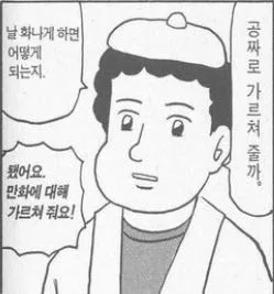 공짜