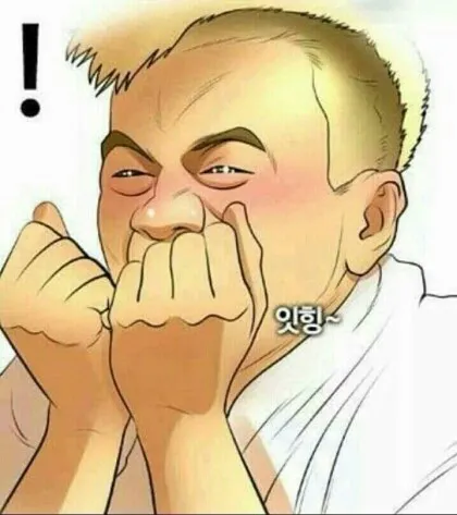 #잇힝#박진영 보기만해도 욕이..