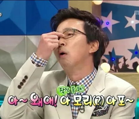 아퍼요ㅠㅠ 아픔