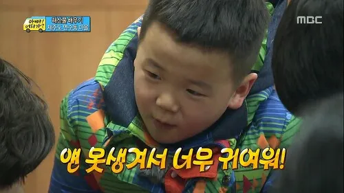 얜 못생겨서 귀여워