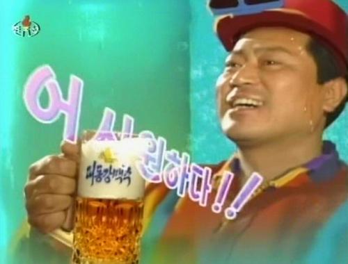 사이다 시원 통쾌 좋아 후련 사이다맛 다이다짤 시원하다 맥주 대동강맥주