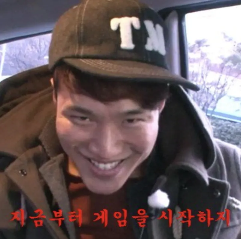 게임을시작하지