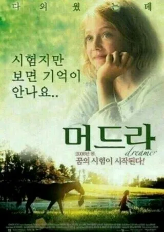 시험만 보면 다 까먹음