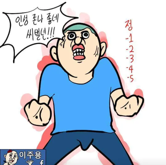 아이시스_인성