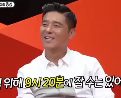 임창정 웃음 임창정 9시20분 미운 우리 새끼 미운우리새끼105회