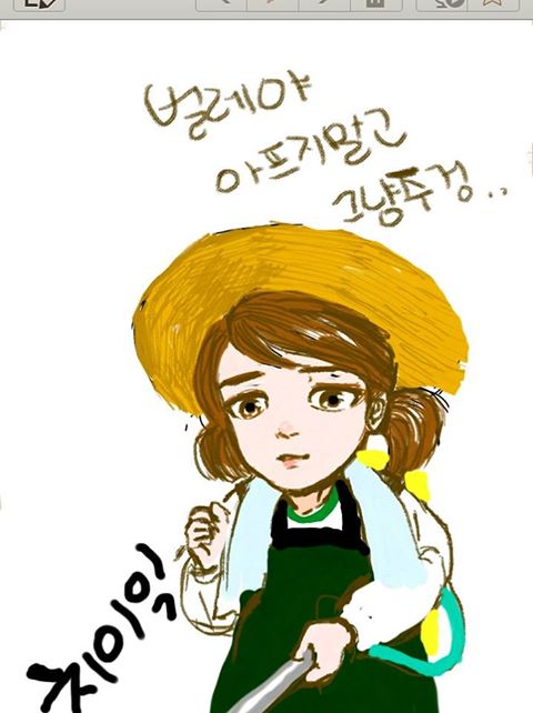 박멸 벌레 벌레야 아프지말고 그냥 죽어 주겅 치이익 살충제 살포 그림